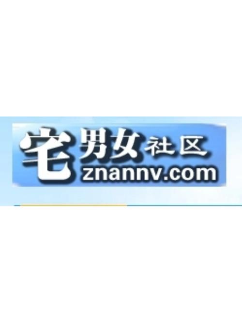 宅女社区截图