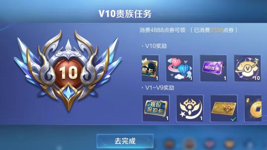 王者万能充v1.0截图