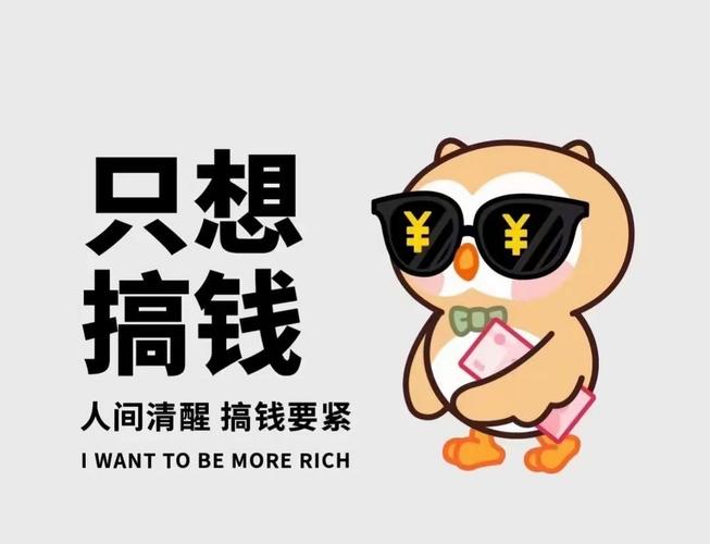 小黑赚钱截图