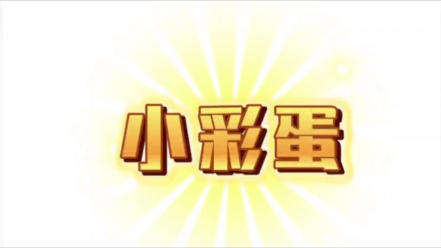 彩蛋视频最新版本图标