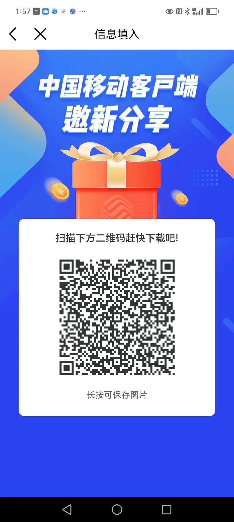 任务多打码官网版截图