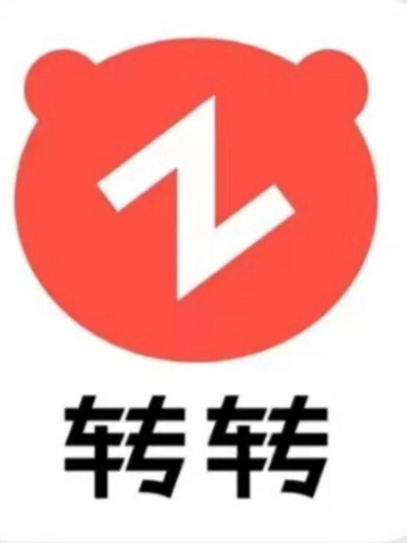 转转赚截图