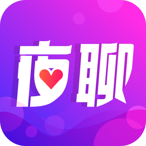 撕夜APP交友聊天下载截图