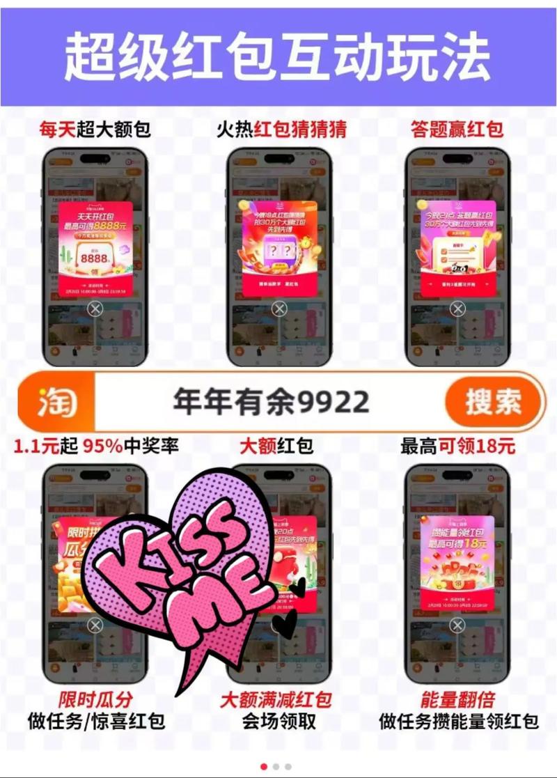 淘差事红包版v1.0游戏截图
