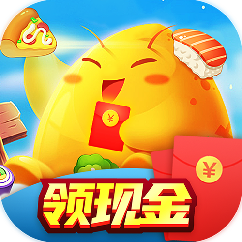 连连看新版赚钱版截图