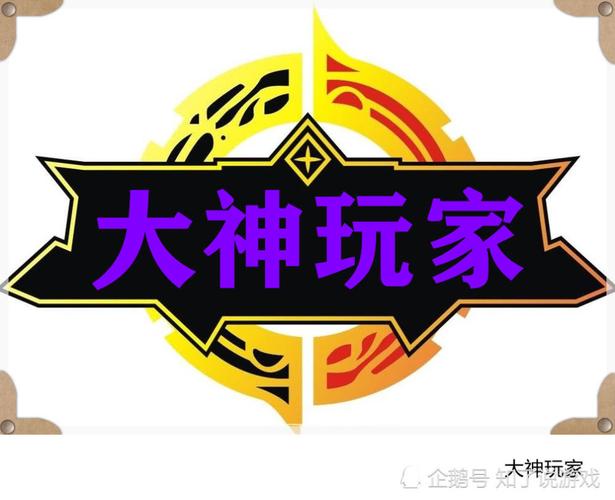 大神玩家v1.0截图
