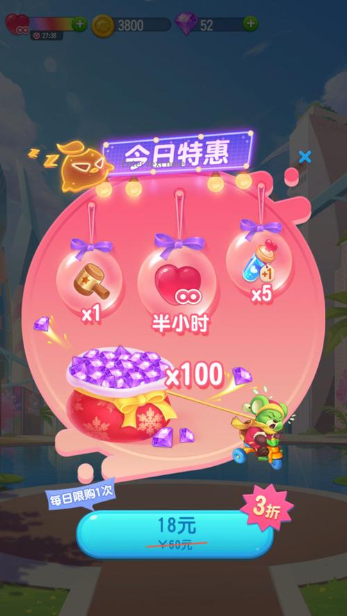 萌萌消乐园红包版图标