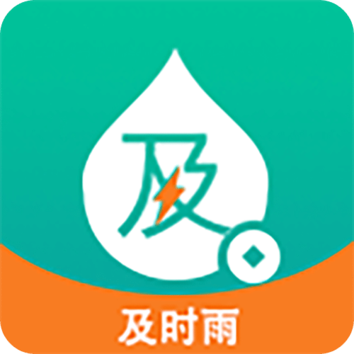 及时雨辅助器绿色版截图