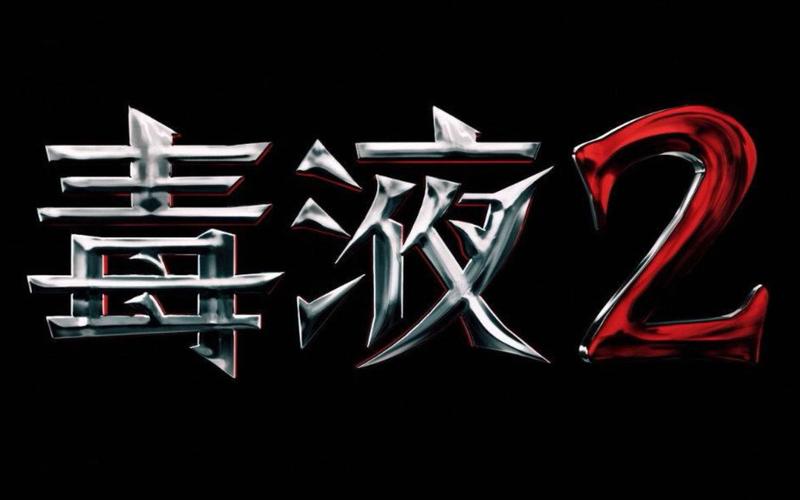 毒液书城v5.4截图