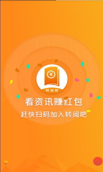 魔盒微阅APP破解版截图