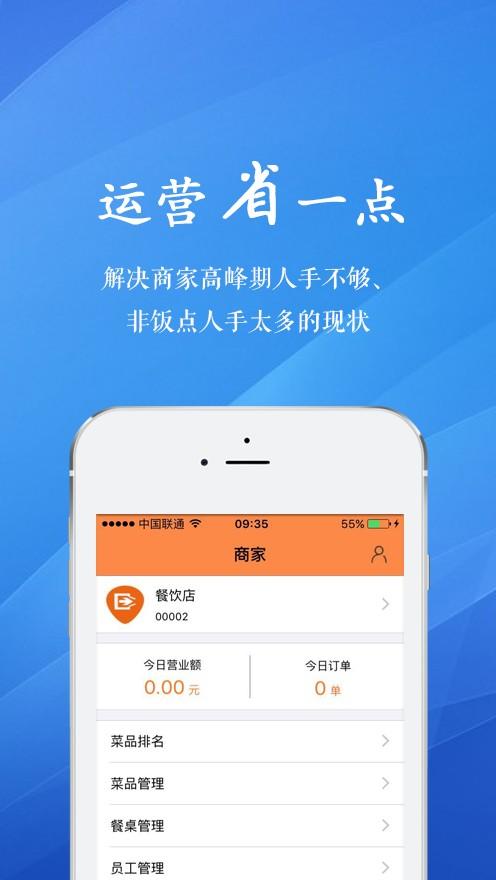 点点点我还能再点游戏内置菜单最新版截图