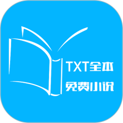 TXT全本免费小说全集老旧版本截图