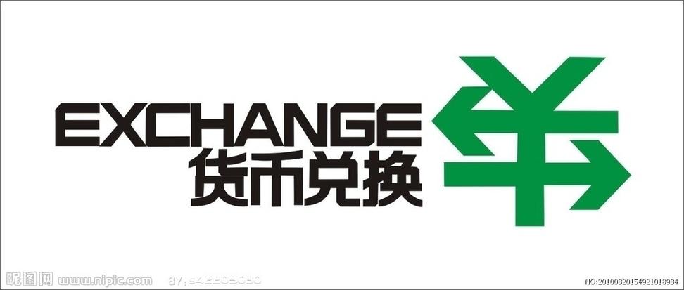 币兑网截图