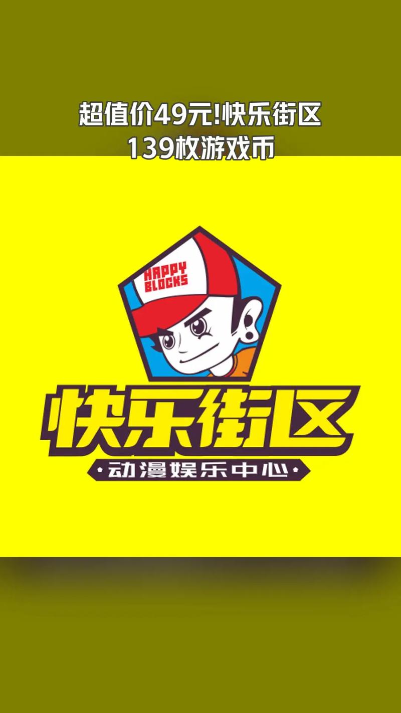 欢乐小镇中文手机版截图