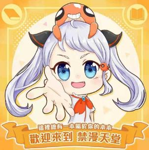 JMCOMIC1.CC截图