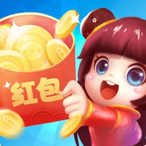 全民高手红包版截图