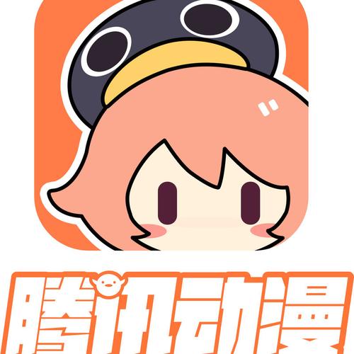 腾讯漫画破解版永久VIP截图