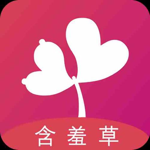 含羞草实验室截图