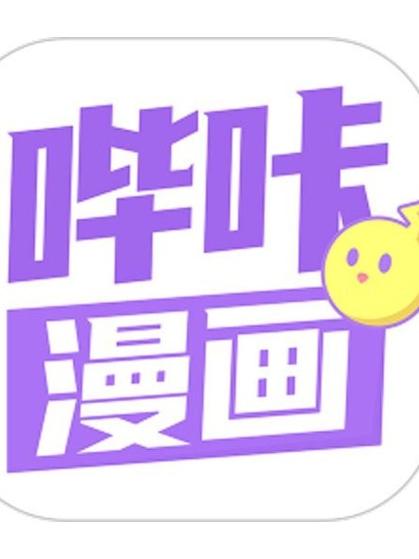 哗咔哗咔漫画最新版截图