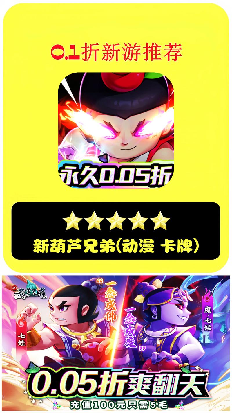 葫芦娃挂机app截图