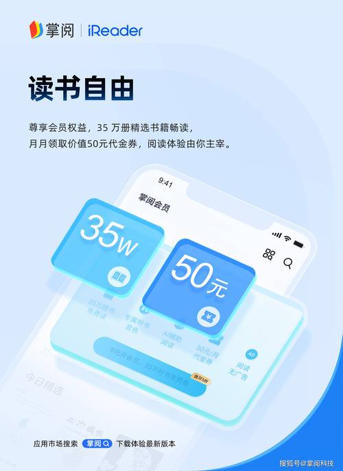 MYREADER电子书阅读器手机版图标