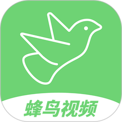蜂鸟视频免费vip版截图
