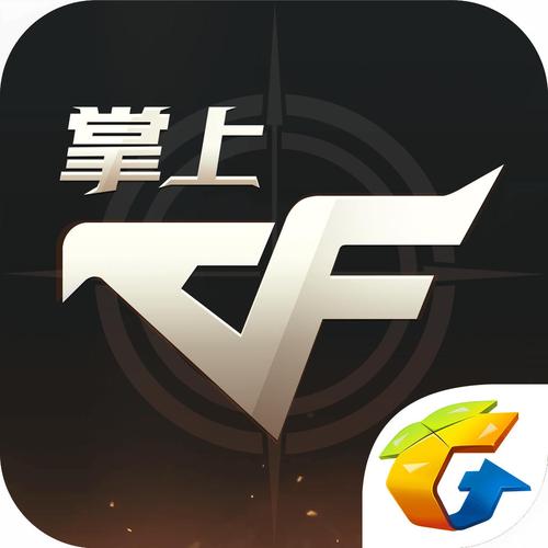 免费cf手游快速赚钻石免费版app图标