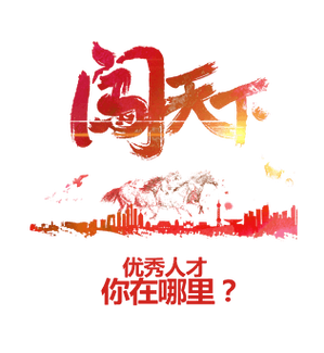 成语闯天下截图