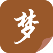 随梦小说官网版截图