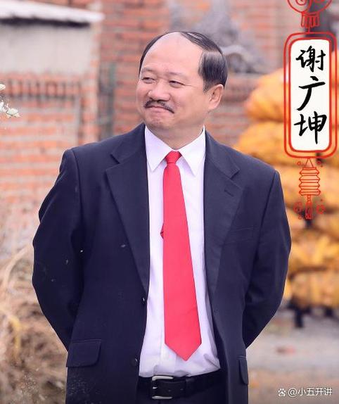 我的网红店谢广坤截图