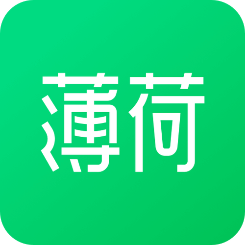 薄荷接单平台下载截图