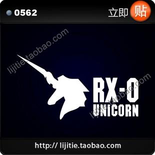 独角兽直装破解版v1.79.0图标
