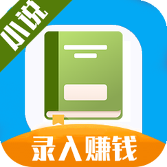 小说文字录入兼职app图标