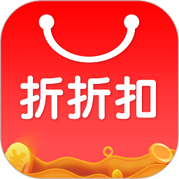 折折扣APP官网版截图