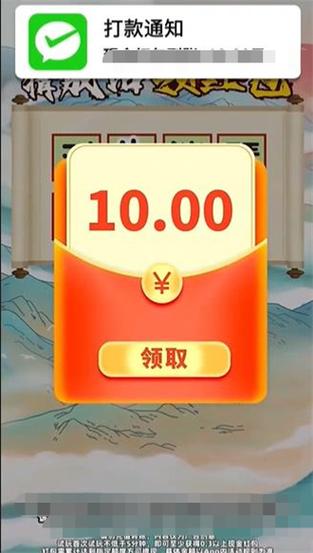 答题财多多红包版截图