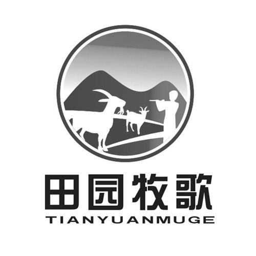 田园牧歌赚钱版截图