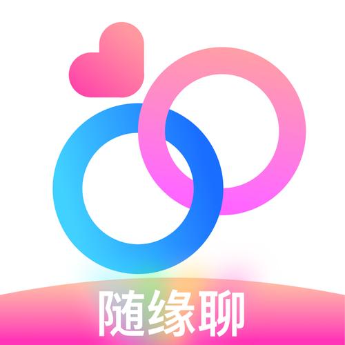 随缘聊天软件缩略图