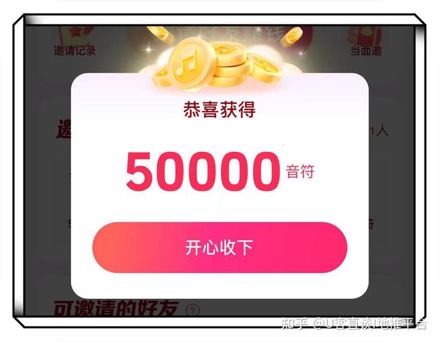 抖音极速版赚钱领红包版截图