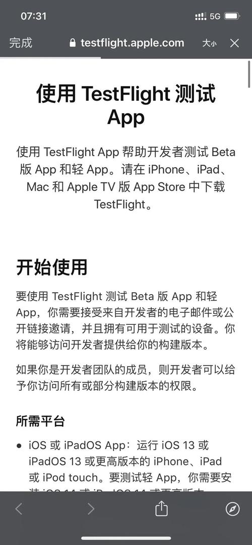 50度灰testflightV3.69图标