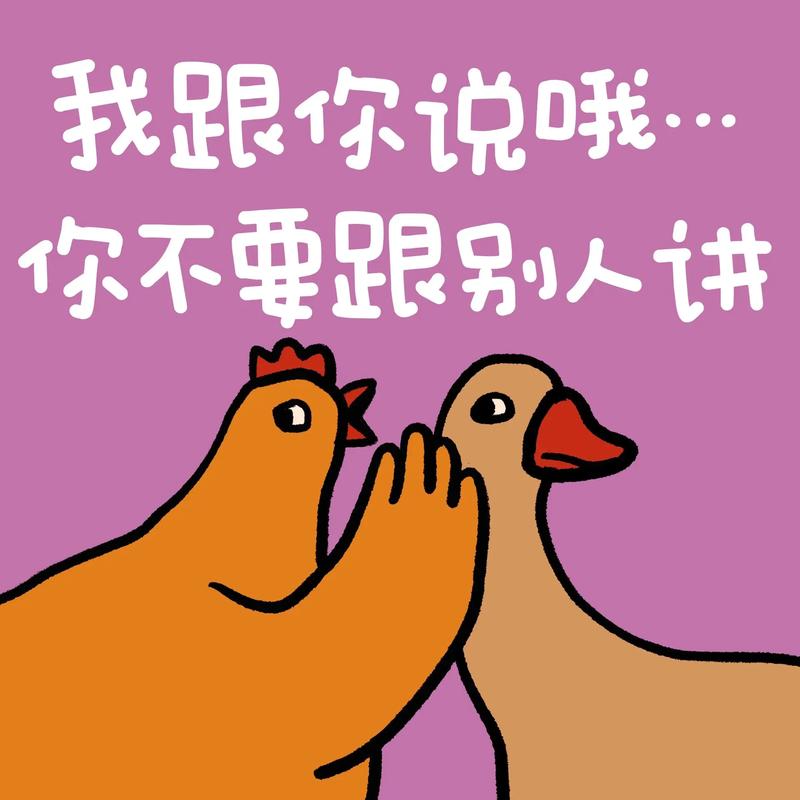 人家说的你都做吼漫画完整版截图