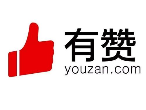掌上有赞缩略图