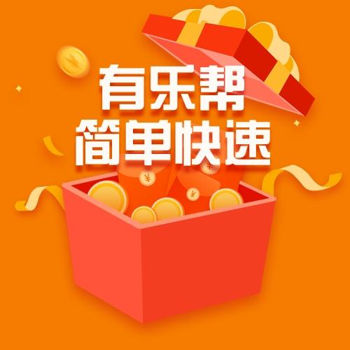 有乐帮赚钱v1.0