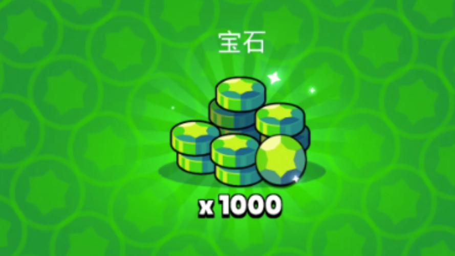 荒野乱斗刷宝石辅助v1.0截图