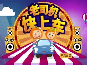 老司机漫画app旧版截图