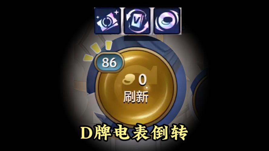 金铲铲之战刷牌器图标