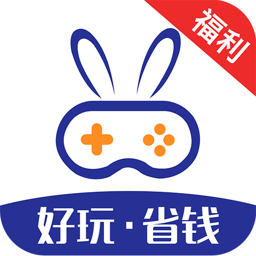 福利游戏截图