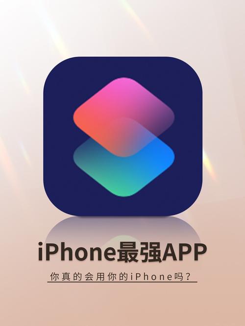 快捷指令手机版v2.3.6截图