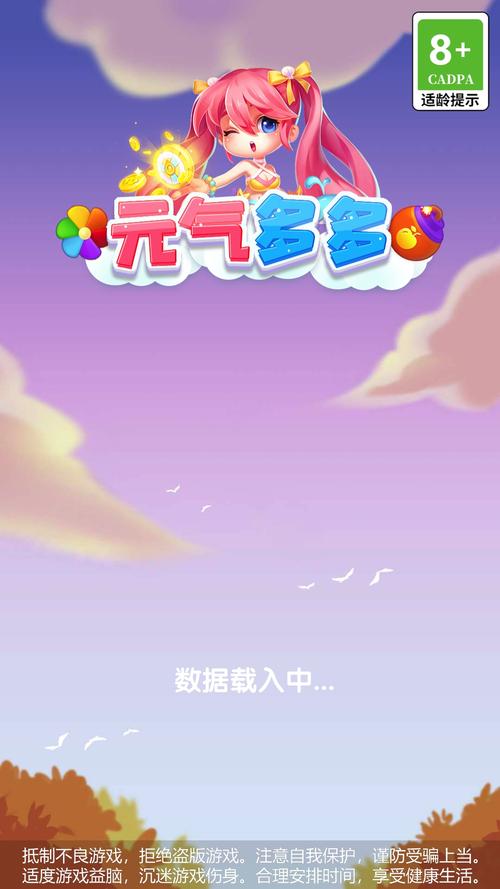 元气视频红包版v1.0.0截图