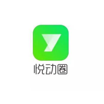 悦动圈赚钱截图