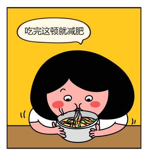 肉肉漫画2023截图